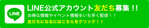 HANABUSA CO＋MEDICAL LINE公式アカウント
